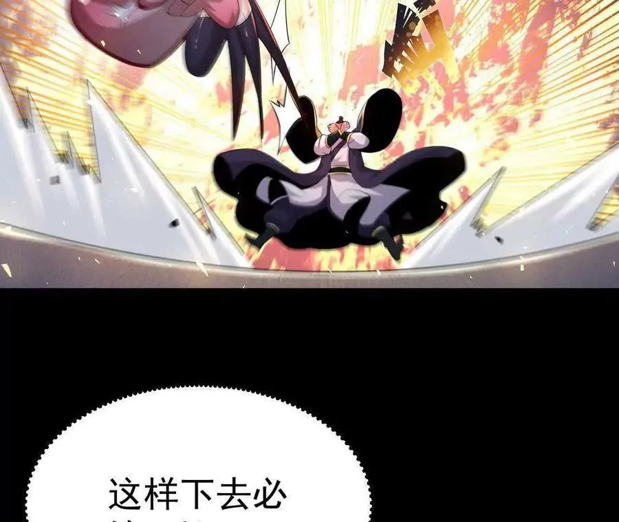 036 投怀送抱86
