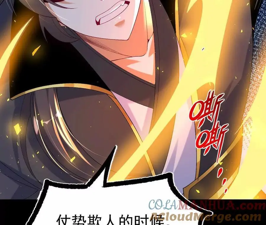 039 仗势欺人78