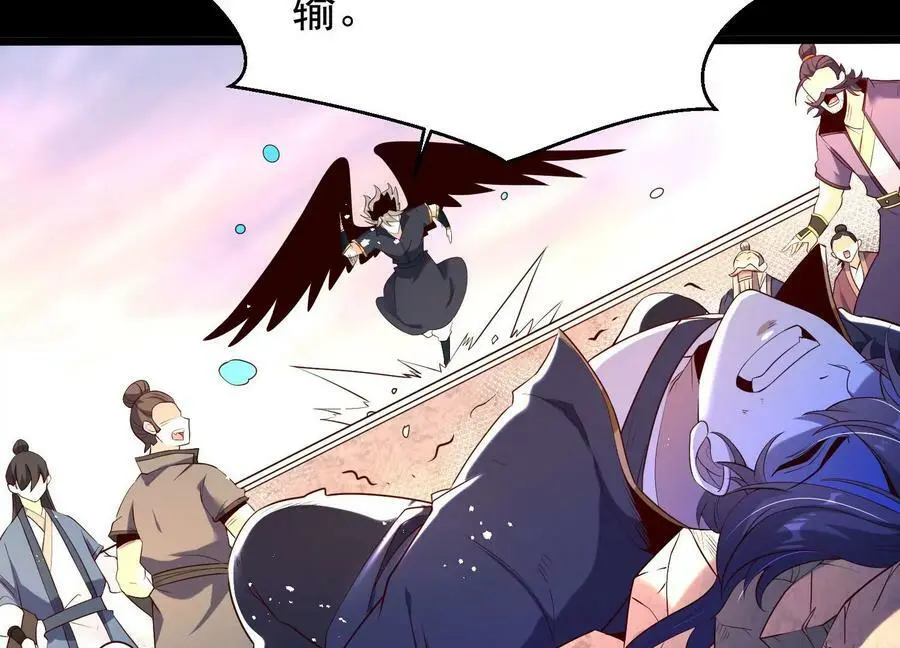 009 替父出战170