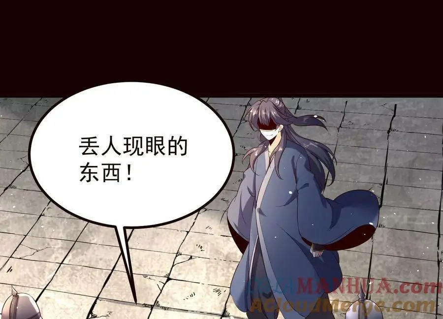 019 丹药的威力84