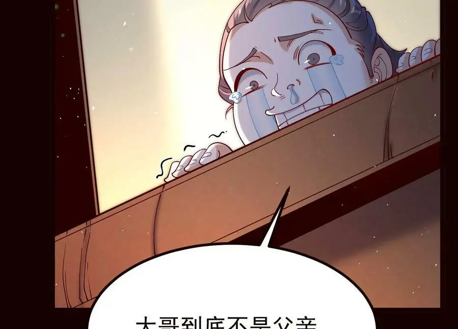 019 丹药的威力47