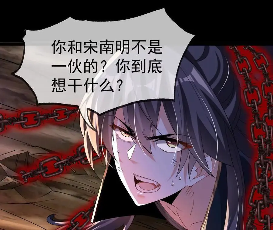042 十重境，爆发！5