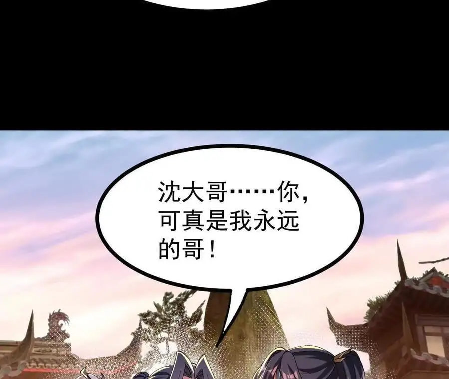 053 吃醋37