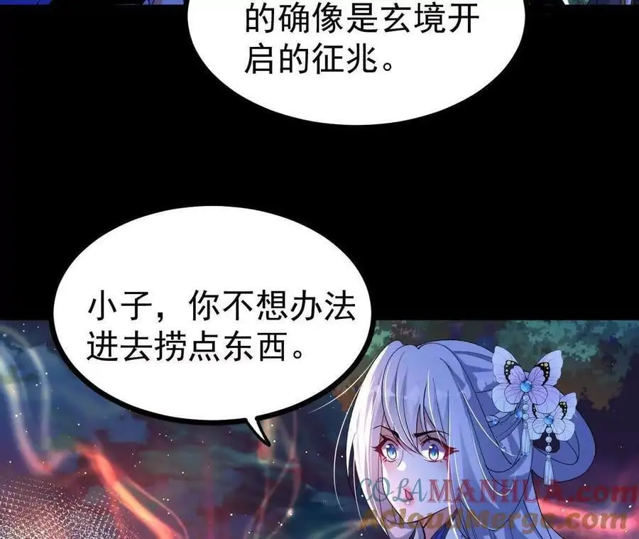 057 阻拦8