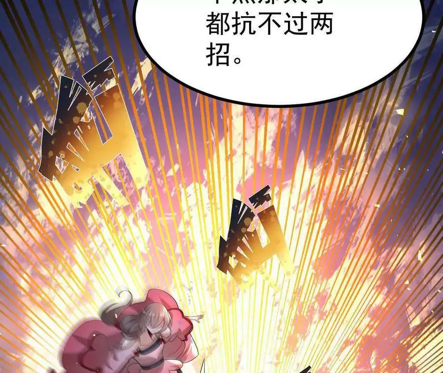 036 投怀送抱85