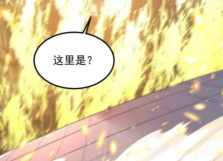 006 异兽挑战54