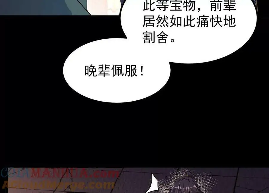 024 敬意64
