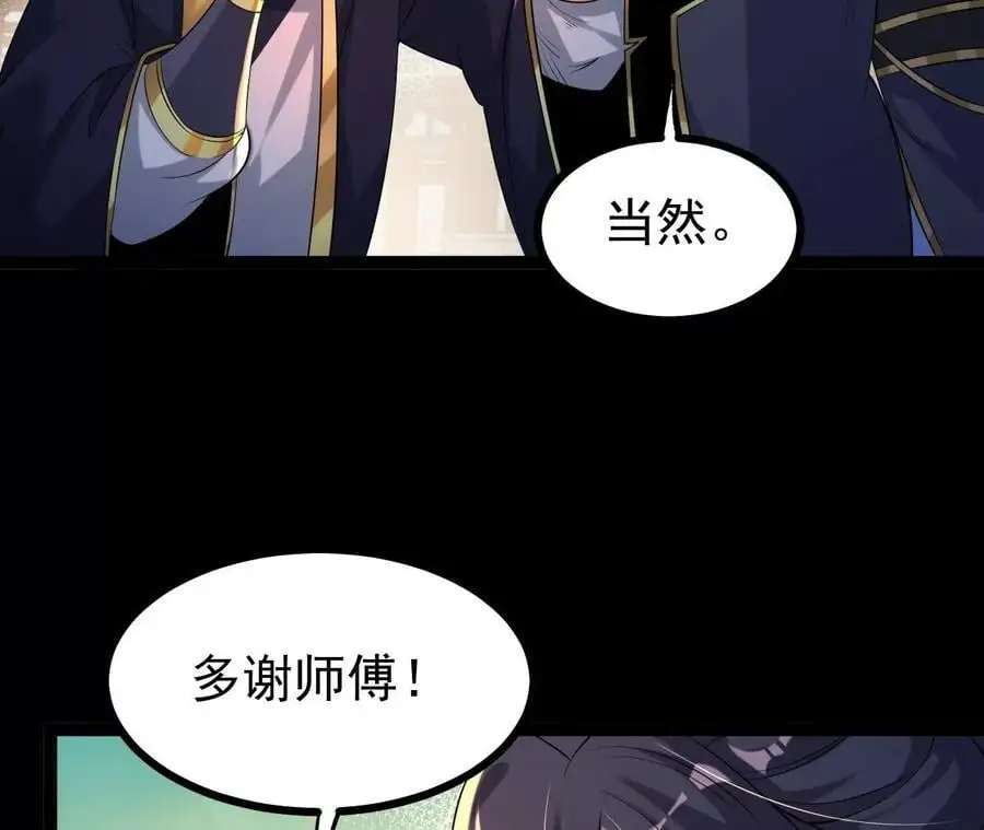 56 天龙宝藏？31