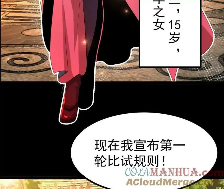 031 毁灭84