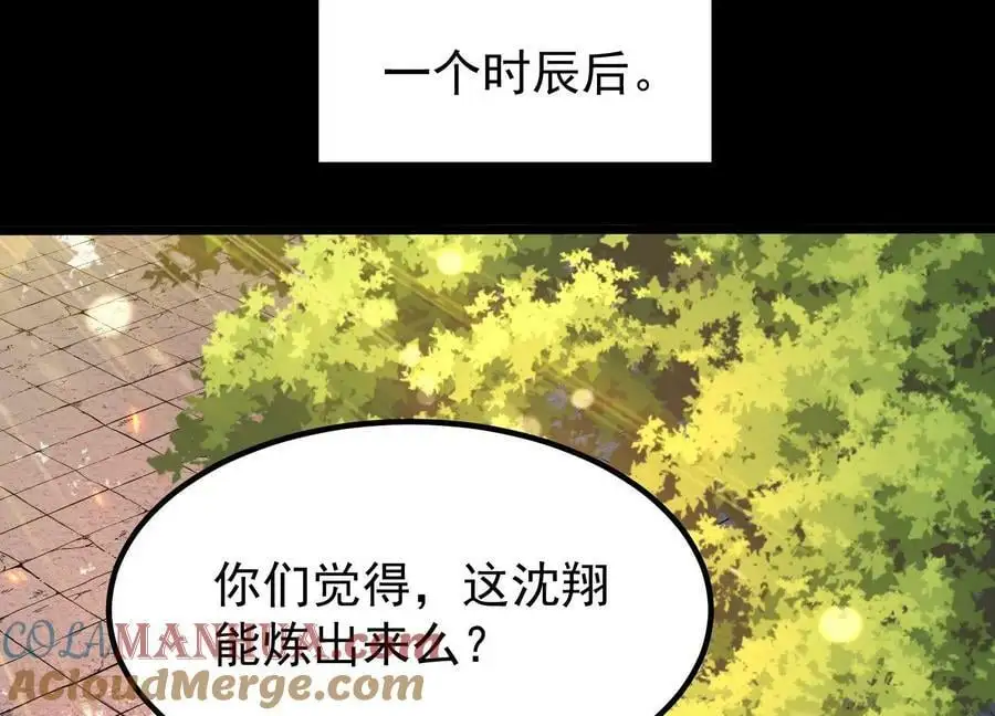 007 赌约28