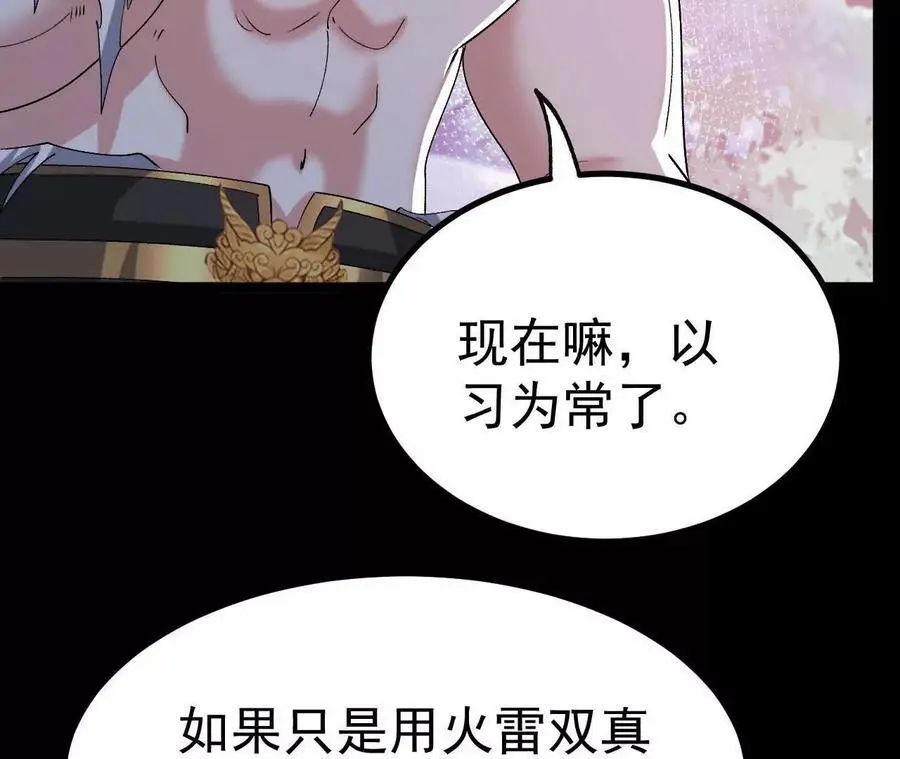046 内院弟子22