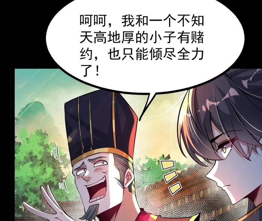 56 天龙宝藏？10