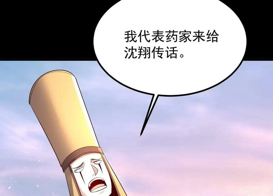 008 王城药家37