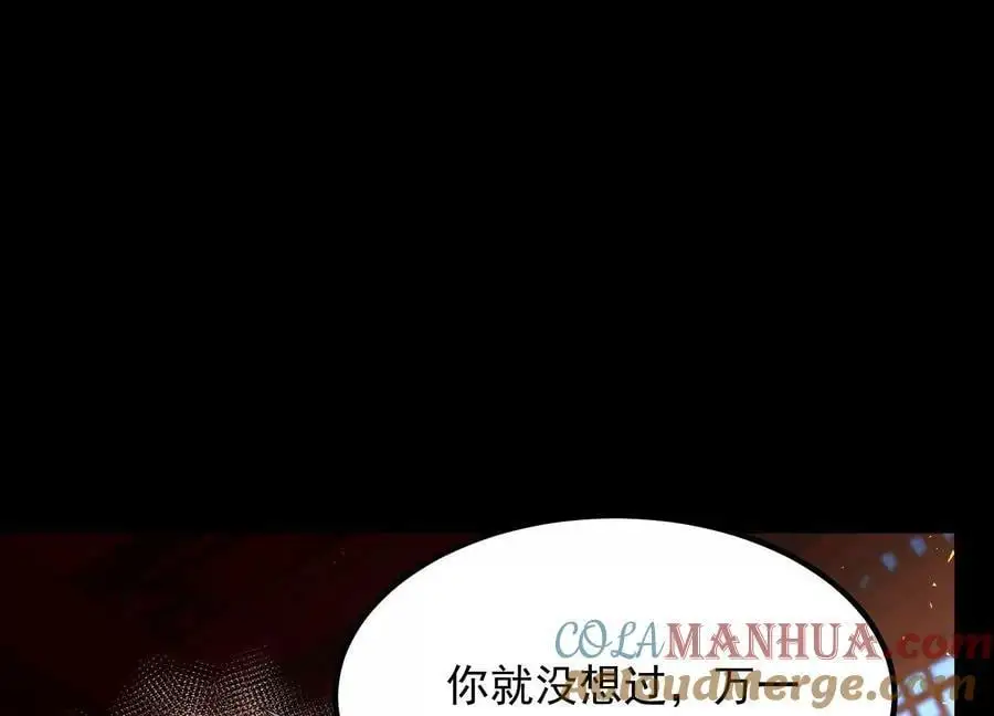 010 醉酒的惩罚？116