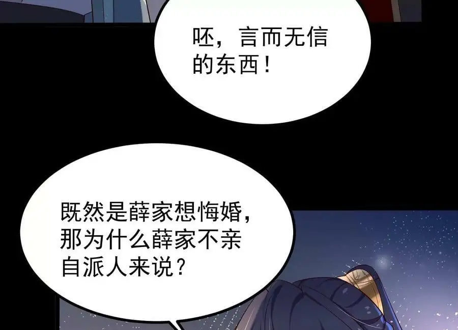 008 王城药家57