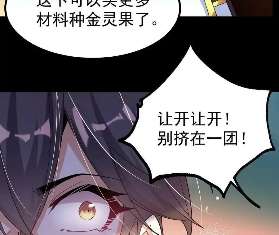 026 王城武道会8