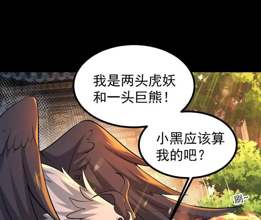 052 收获颇丰62