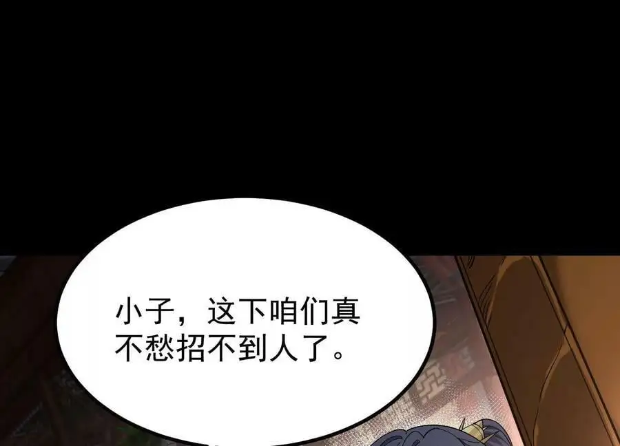 022 玄阳丹炉19