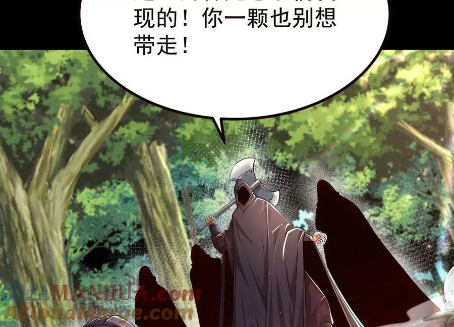 020 又是药家？！24