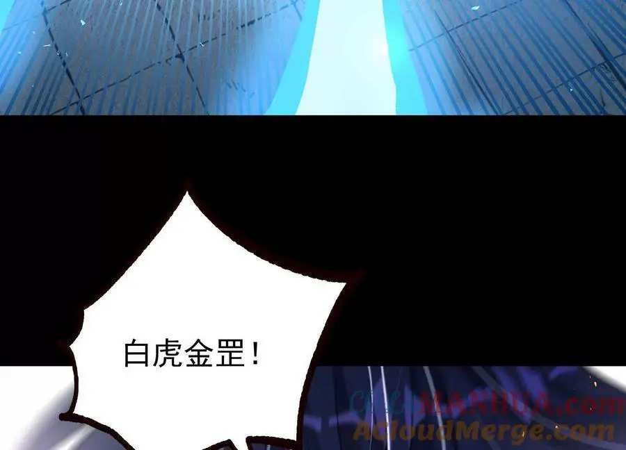 018 巨锤与天罚68