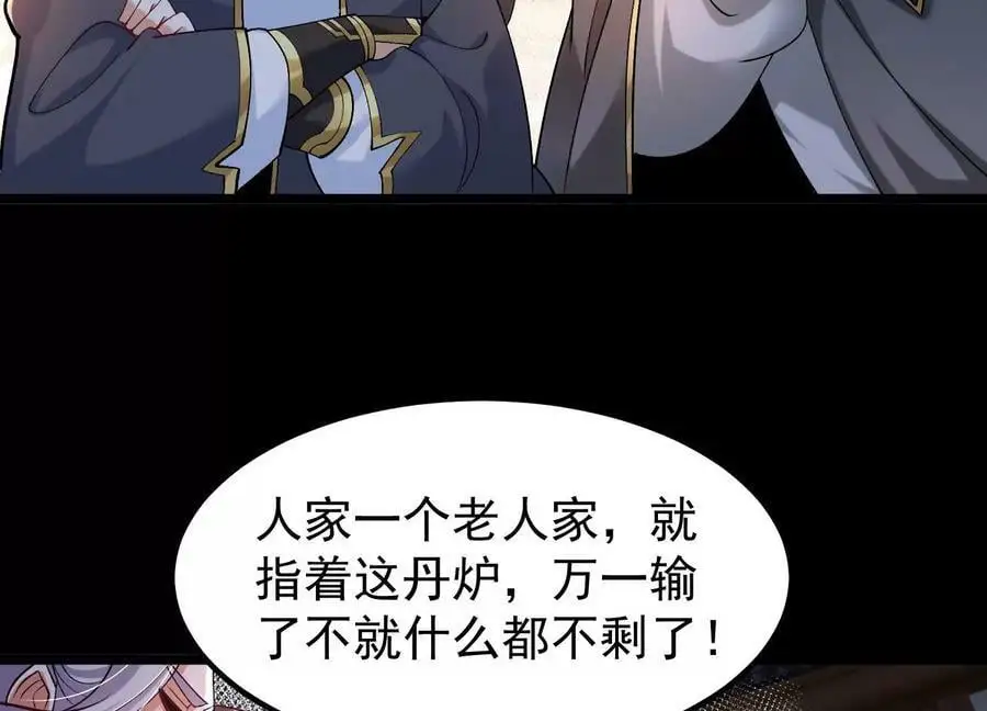 022 玄阳丹炉69