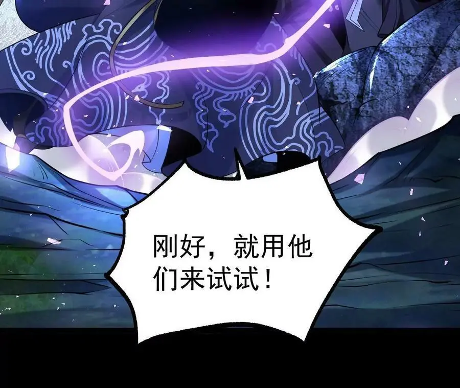 027 丹炉法阵86