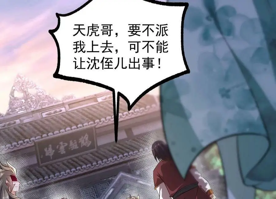 014 偷袭110