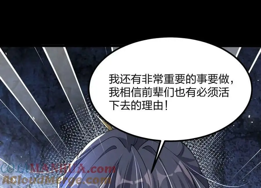 002 崖底的神秘美女们120