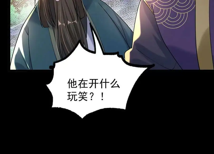 014 偷袭33