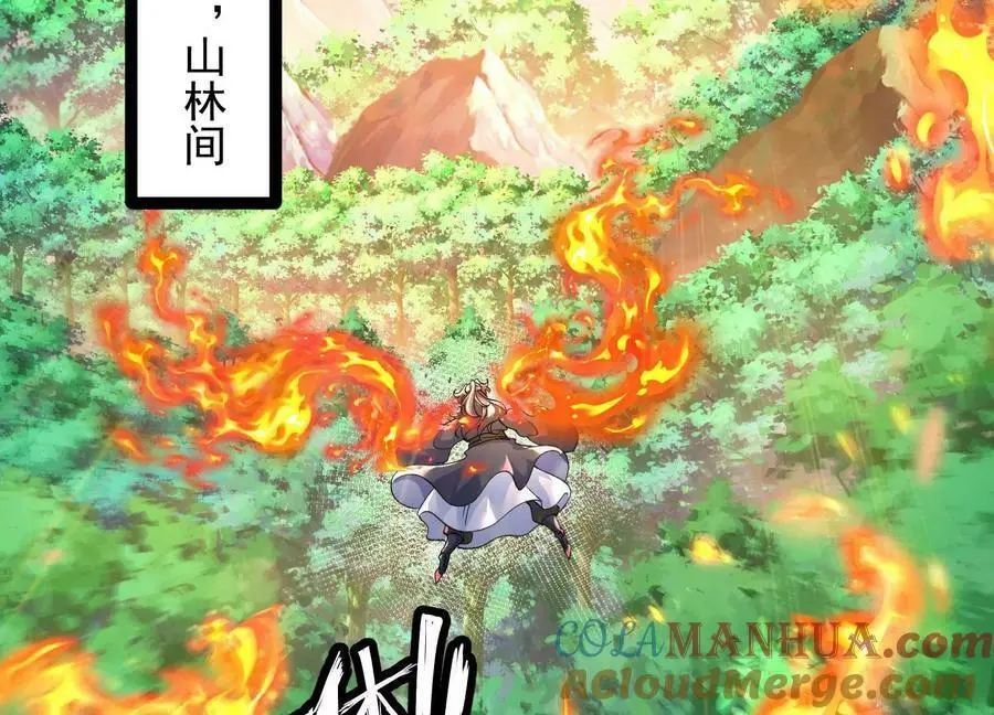 011 白虎，看鞭！56