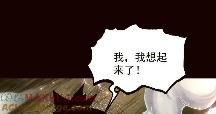 020 又是药家？！64