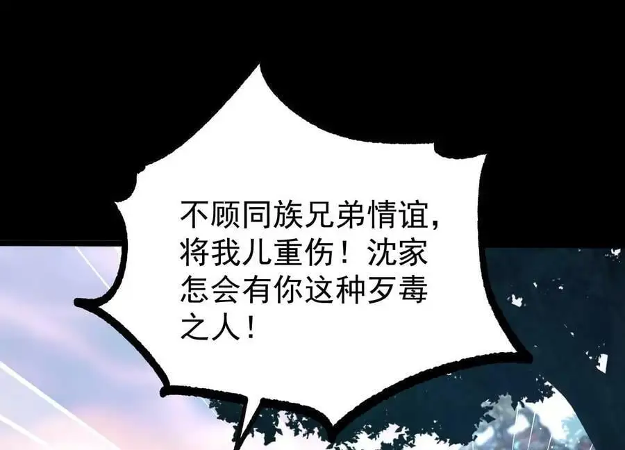 008 王城药家13