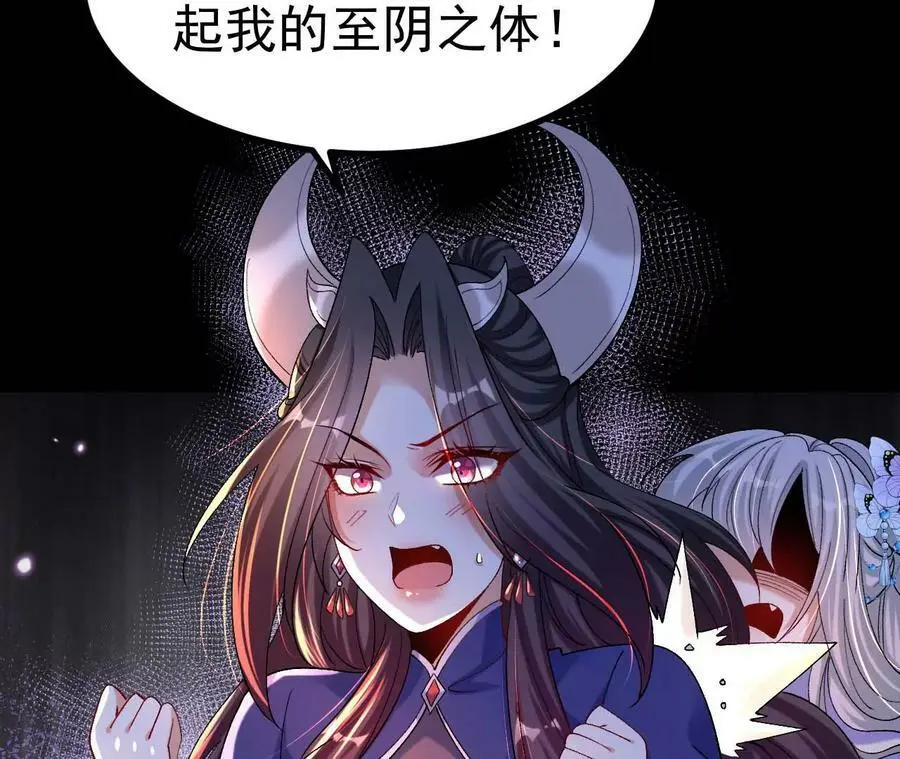 027 丹炉法阵13