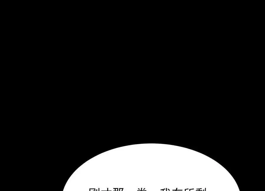 010 醉酒的惩罚？19