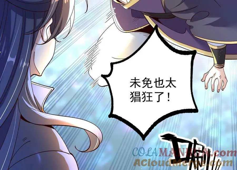 012 第二层试炼28