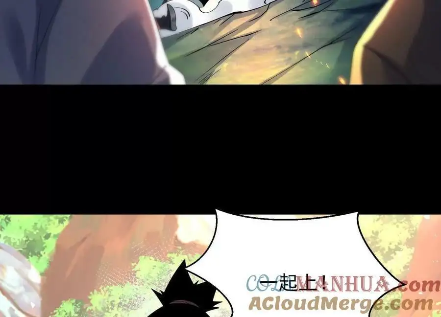 011 白虎，看鞭！92