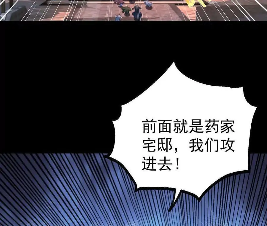 040 救急20