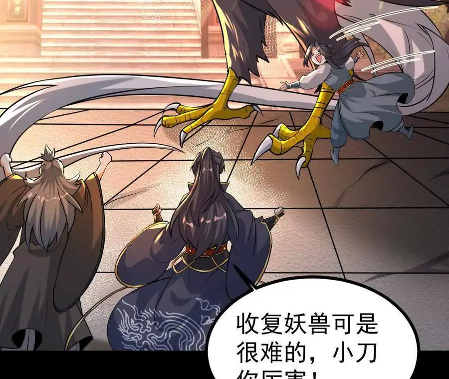 052 收获颇丰59