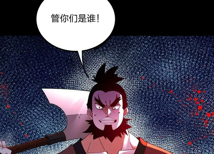 011 白虎，看鞭！74