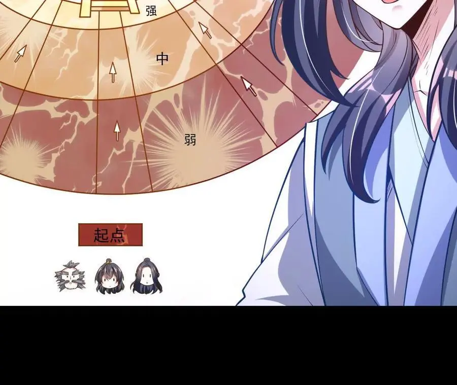 049 单独的考验30
