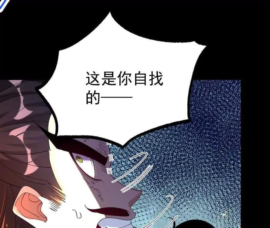 038 陷害26