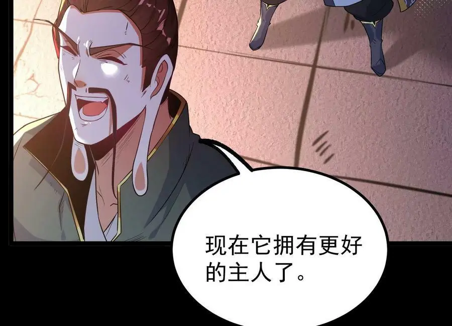 024 敬意66