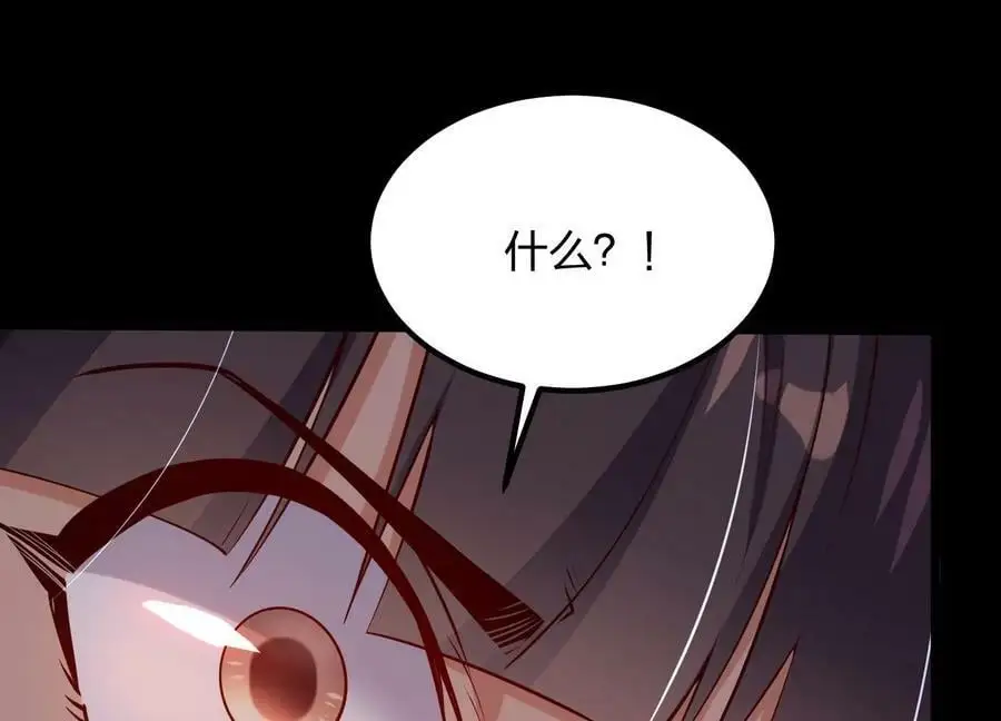 005 真气之火98