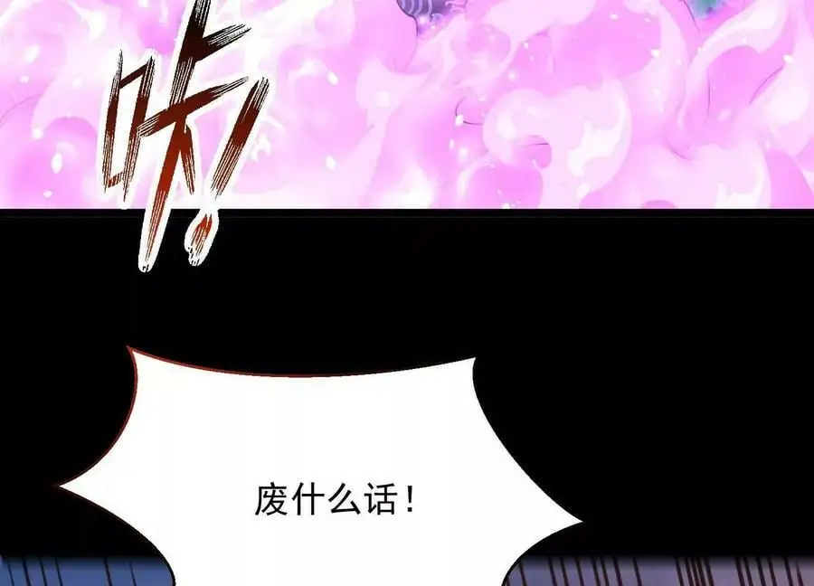 011 白虎，看鞭！109