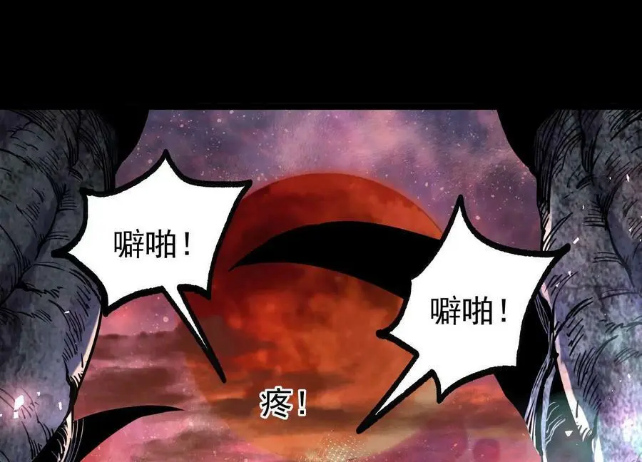 013 仙魔之体153