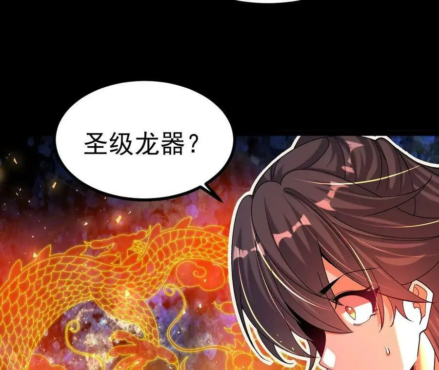 027 丹炉法阵32