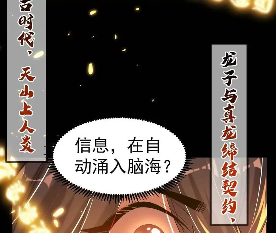 027 丹炉法阵43