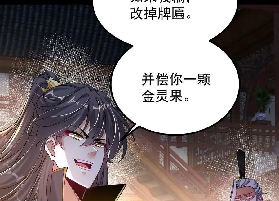 022 玄阳丹炉63