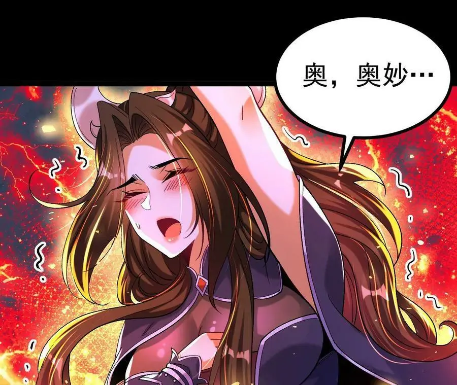 027 丹炉法阵23