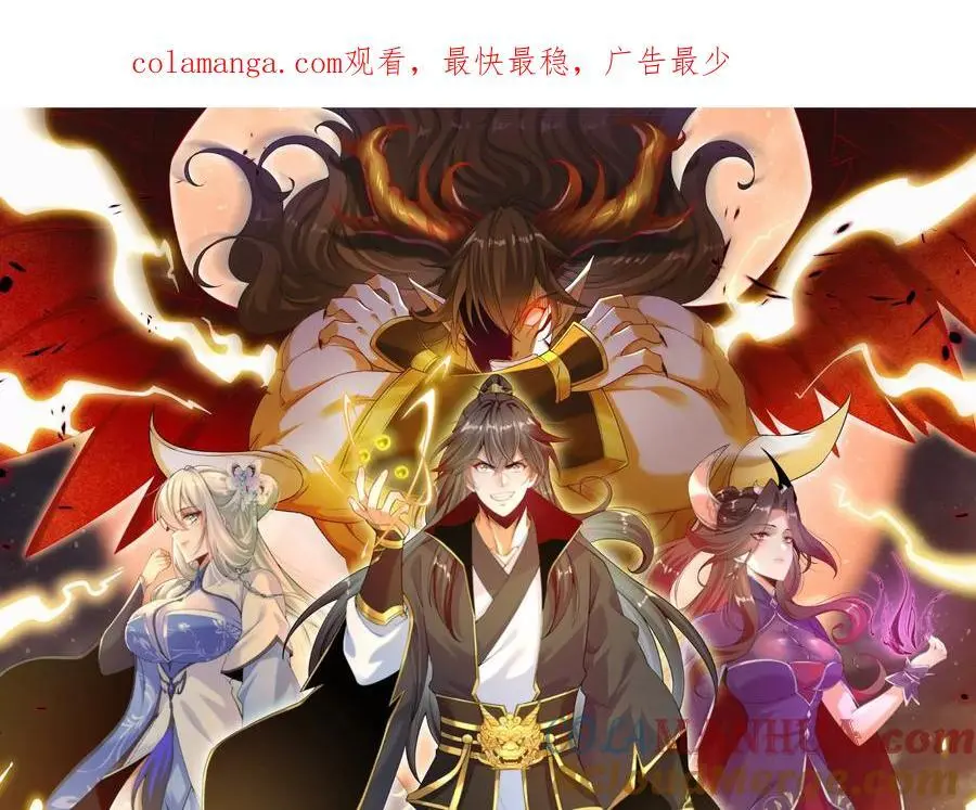 56 天龙宝藏？0